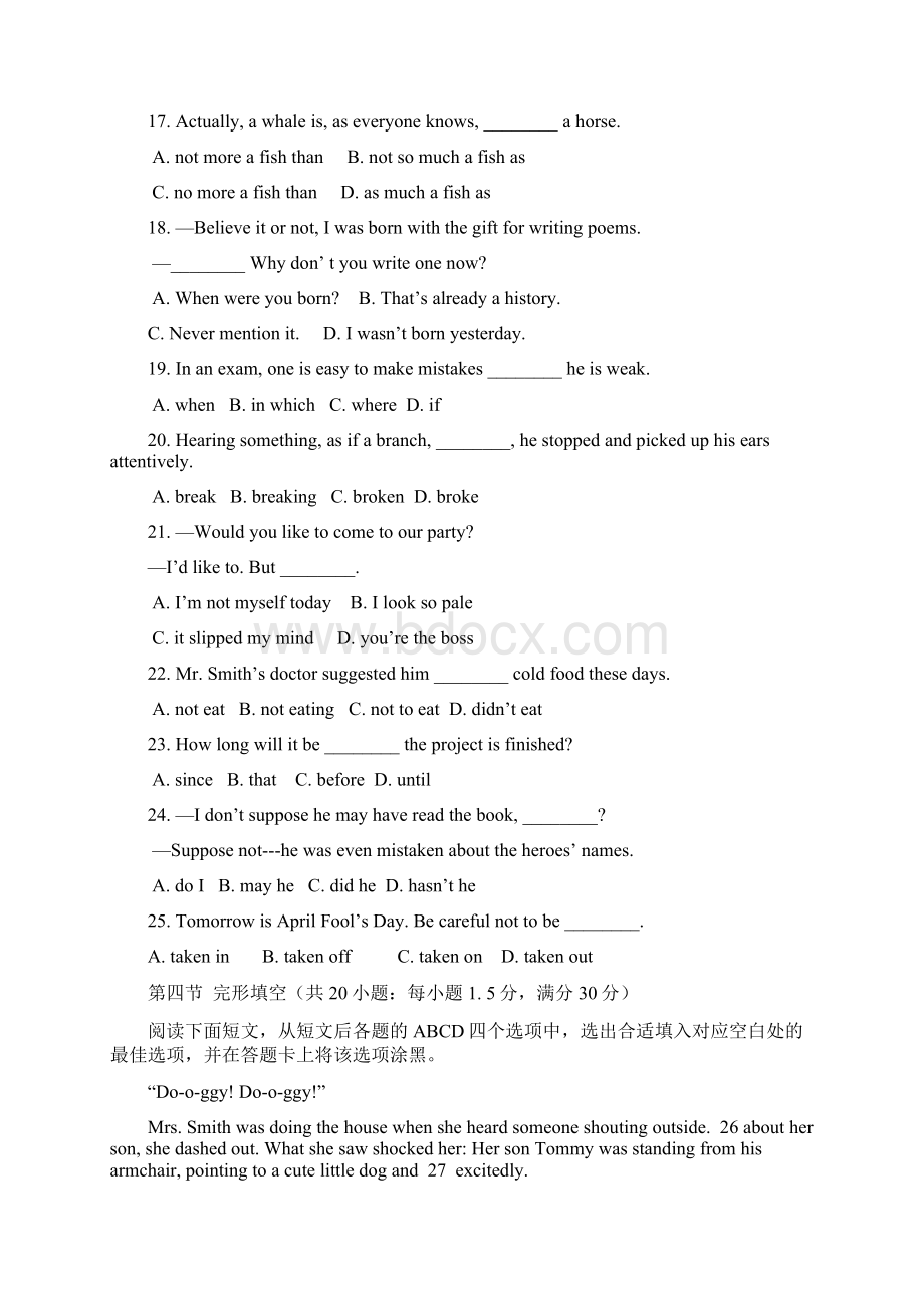 陕西省五校届高三第二次模拟考试英语试题Word文件下载.docx_第3页