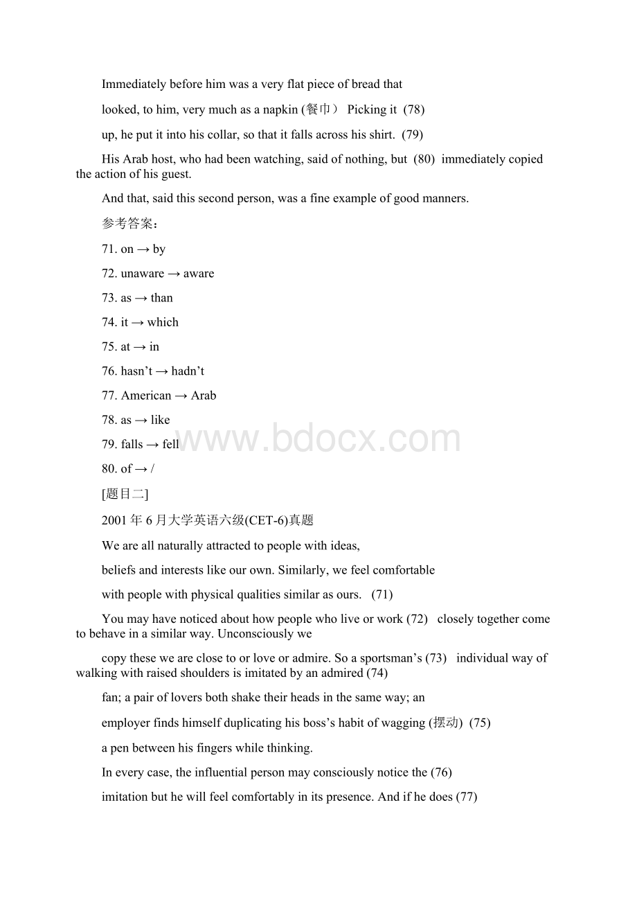 Dfbznjna大学英语六级考试改错自测题.docx_第2页