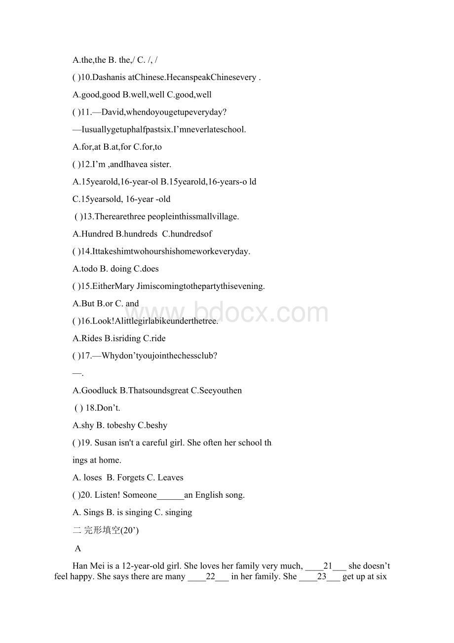 四川省苍溪县学年七年级英语下学期期中试题人教新目标版.docx_第2页