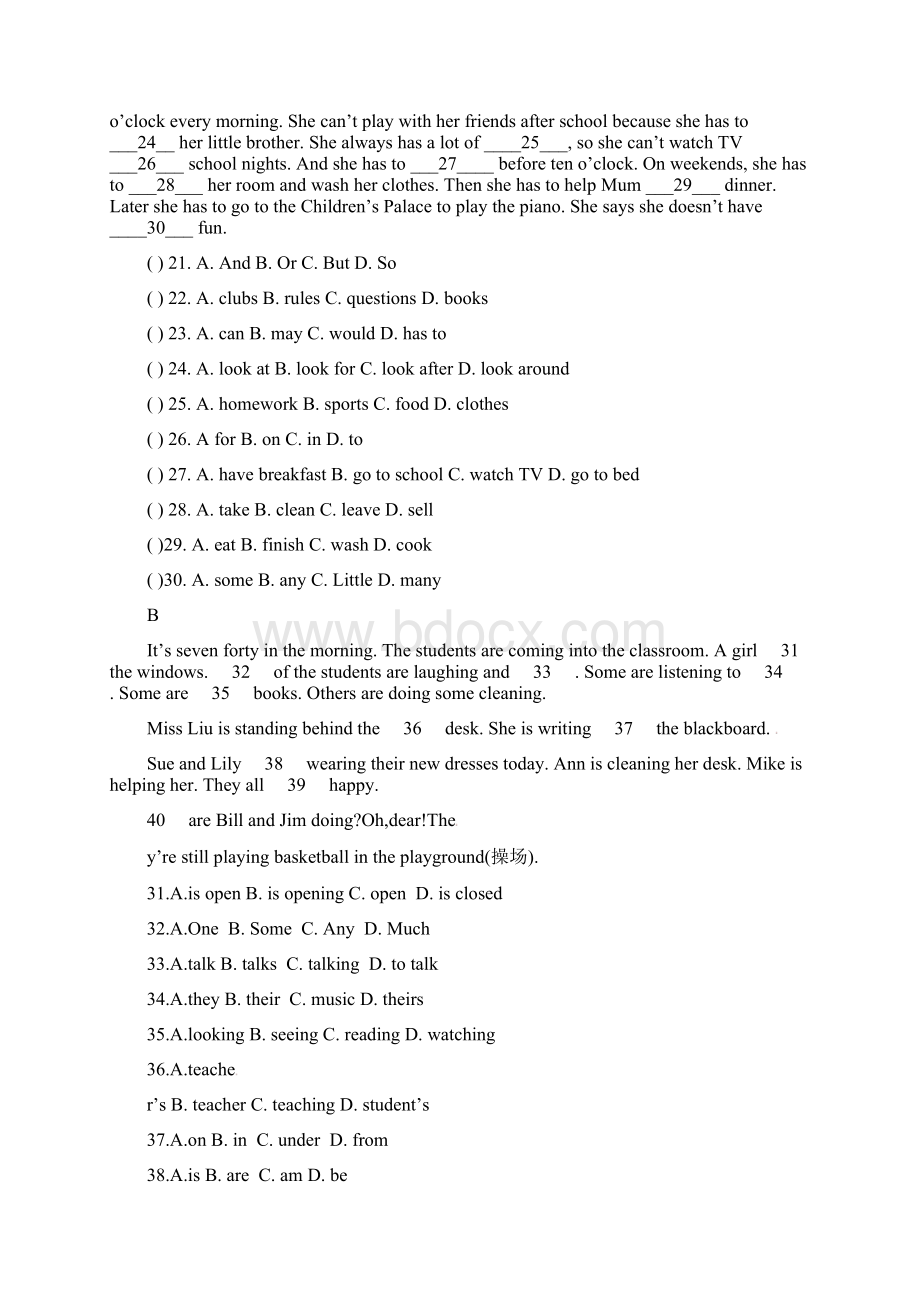 四川省苍溪县学年七年级英语下学期期中试题人教新目标版.docx_第3页