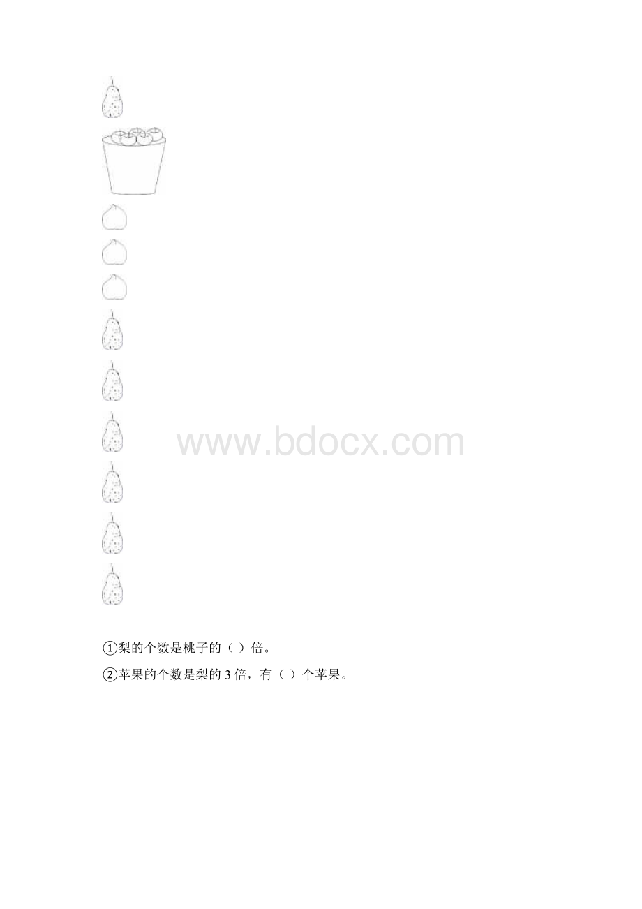 五四制二年级上册期末测试题.docx_第3页