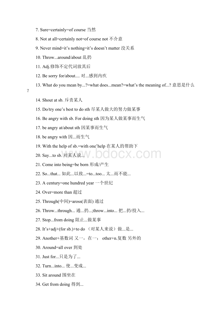 仁爱版八年级上册英语知识点.docx_第3页