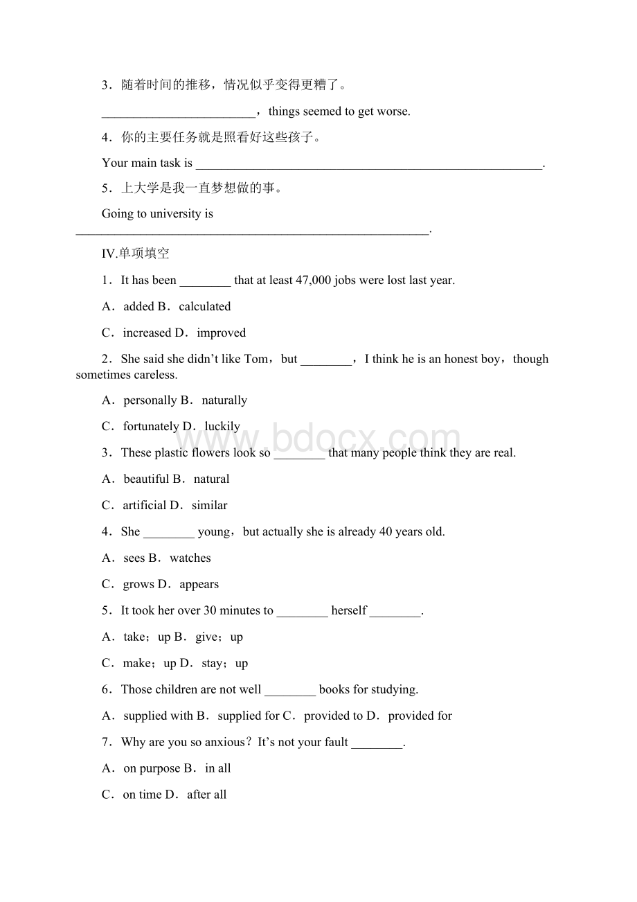 届高三英语人教新通用总复习导学案Book 2 Unit 3 Computers文档格式.docx_第2页