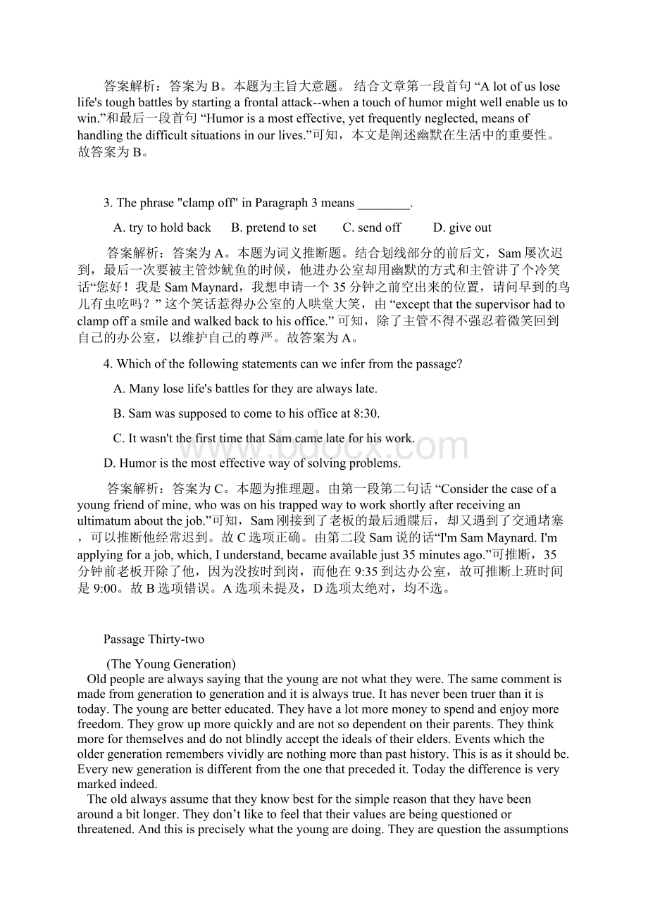 四川省大邑县高考英语阅读理解一轮统练5及答案文档格式.docx_第2页