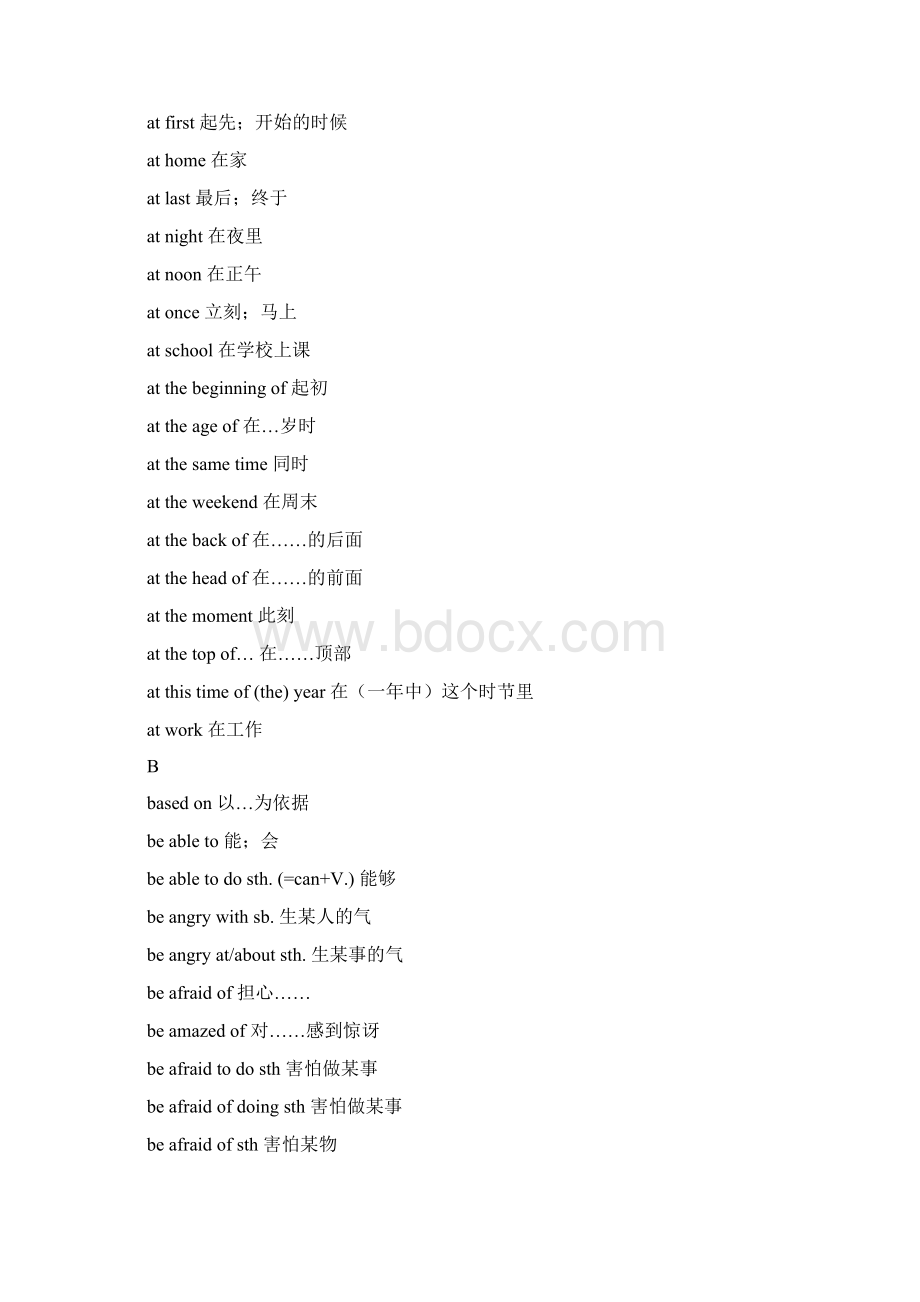 小学英语短语固定搭配.docx_第3页