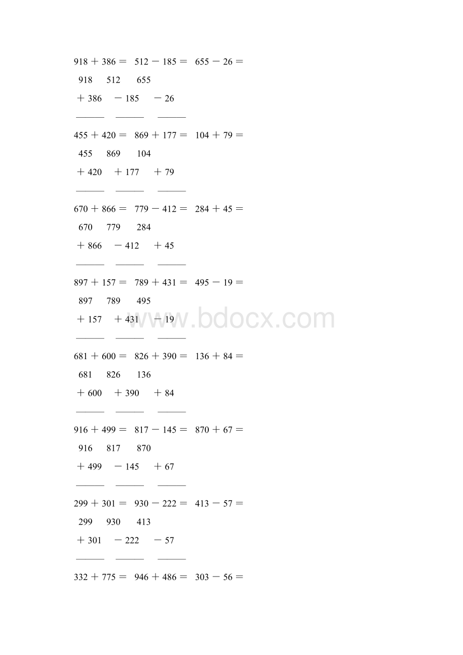 人教版四年级数学下册《四则运算》作业卡104Word格式文档下载.docx_第3页