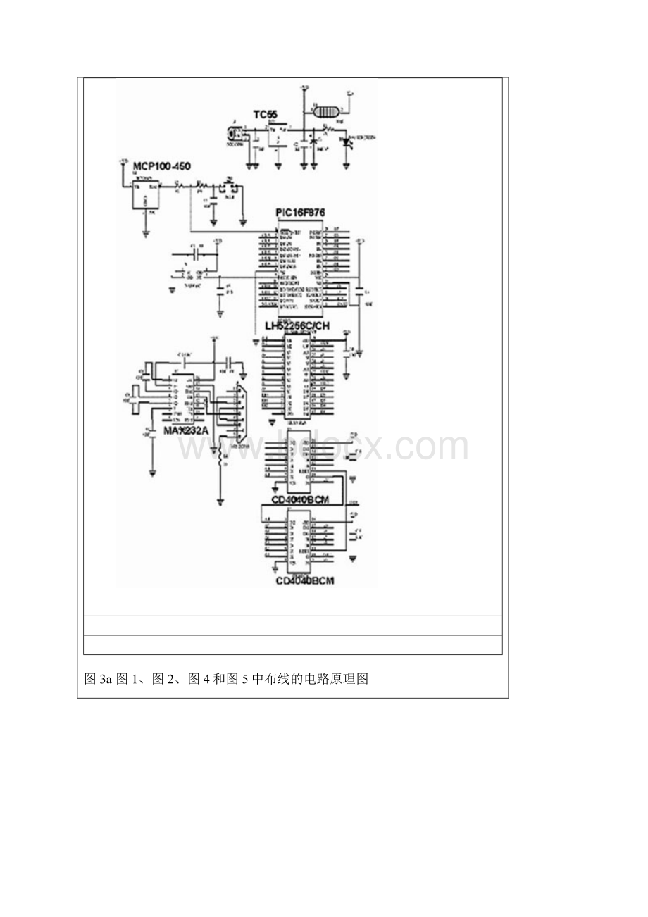 PCB布局布线.docx_第3页