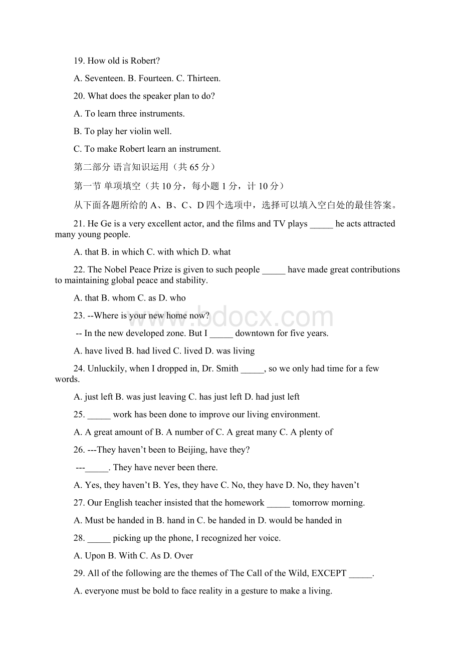 江苏省东台市高一年级第一学期期末联考英语试题.docx_第3页