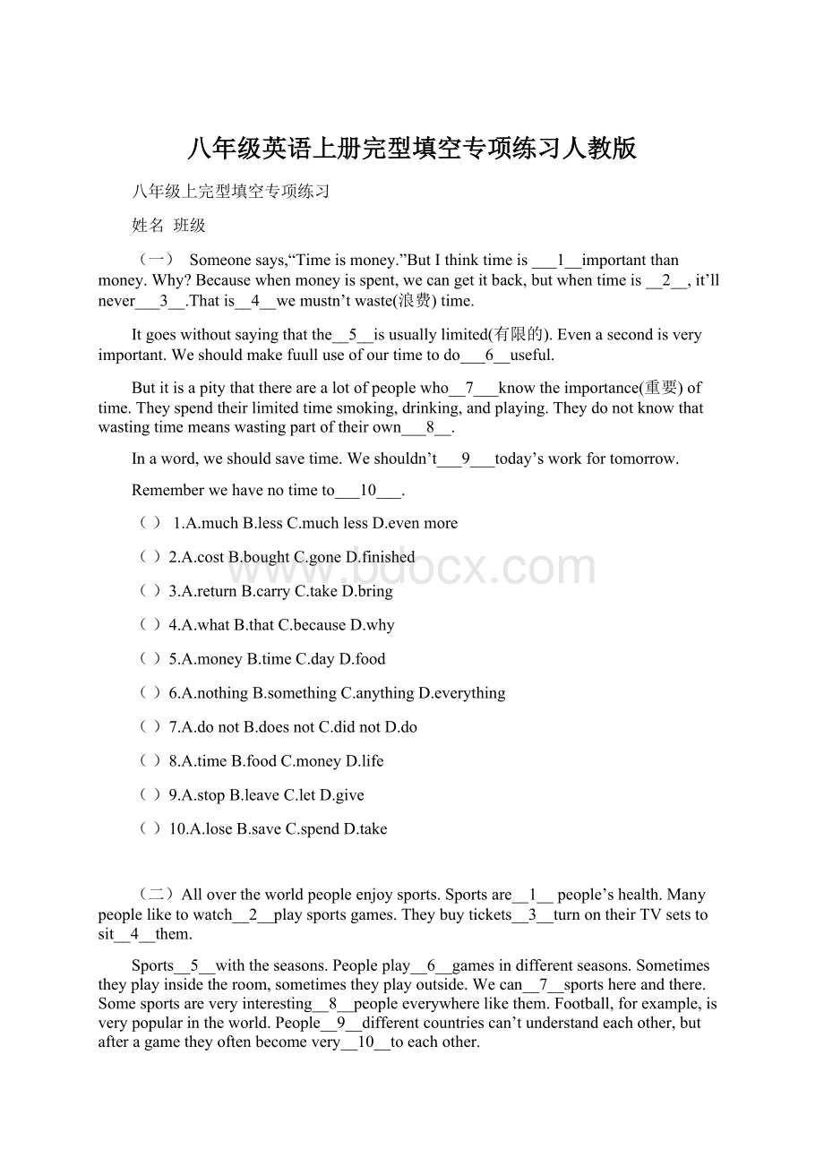 八年级英语上册完型填空专项练习人教版Word文件下载.docx_第1页