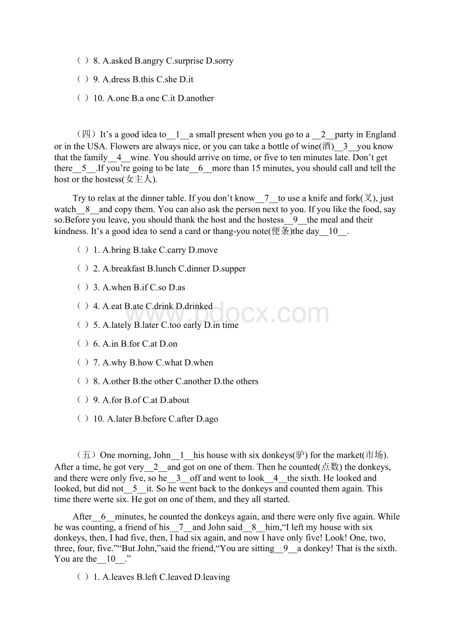 八年级英语上册完型填空专项练习人教版Word文件下载.docx_第3页