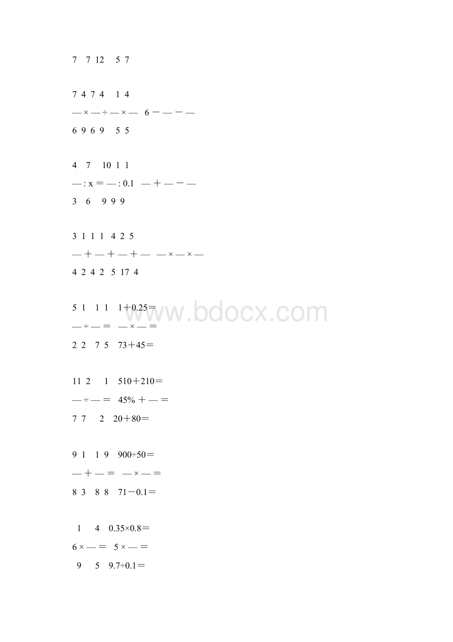 小学六年级数学毕业考试总复习计算题汇总 9Word格式.docx_第3页