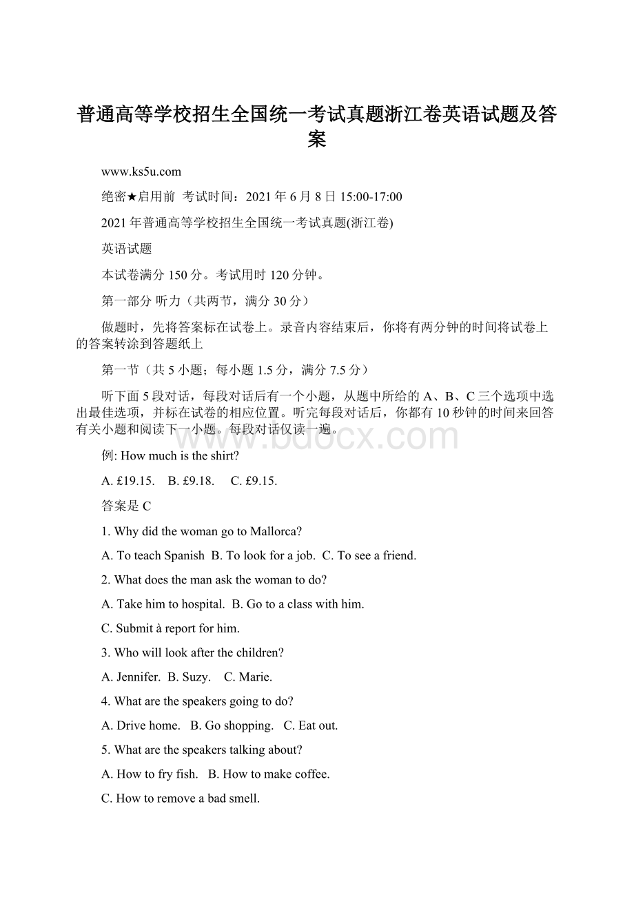 普通高等学校招生全国统一考试真题浙江卷英语试题及答案Word下载.docx_第1页