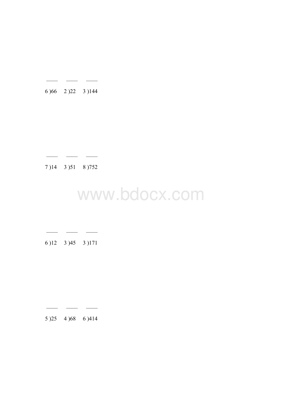 小学三年级数学下册除数是一位数的除法竖式练习题272文档格式.docx_第3页