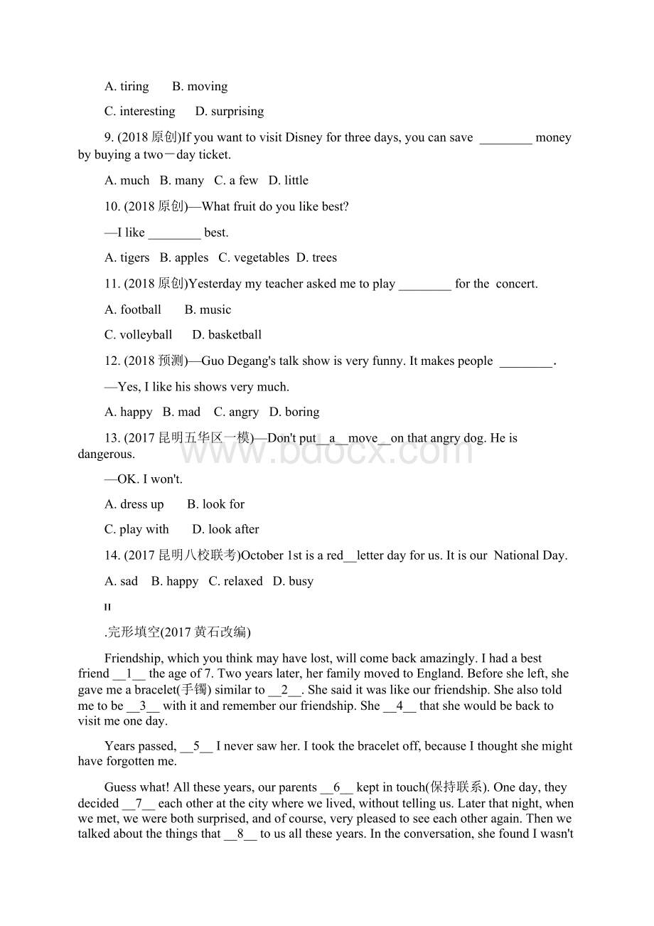 中考英语总复习第一部分教材知识研究七上Units59试题2.docx_第2页