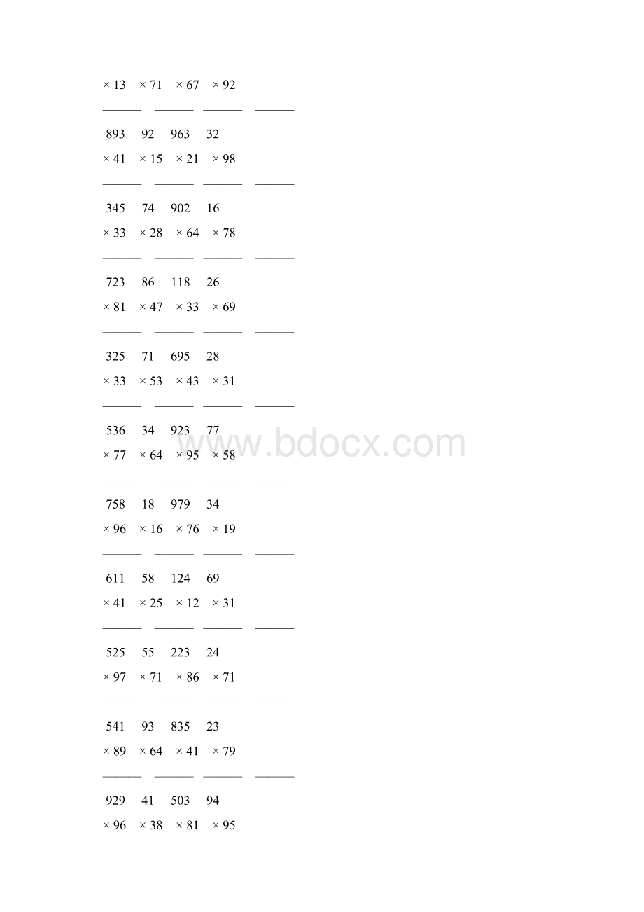 人教版小学四年级数学上册竖式乘法 33.docx_第2页