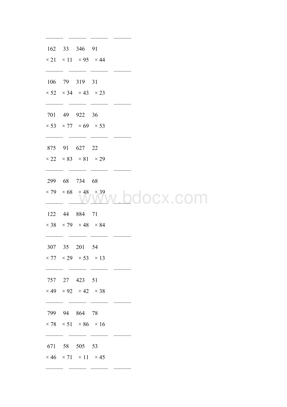 人教版小学四年级数学上册竖式乘法 33.docx_第3页