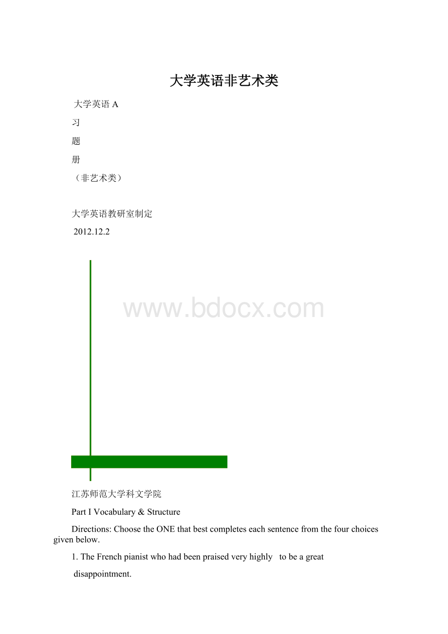 大学英语非艺术类.docx_第1页