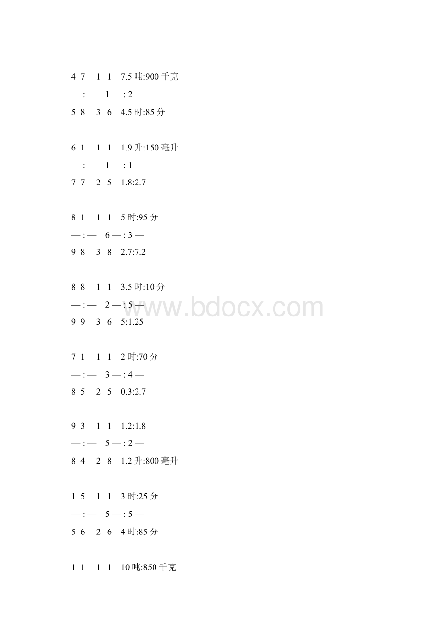 小学六年级数学上册化简比专项练习 14.docx_第2页