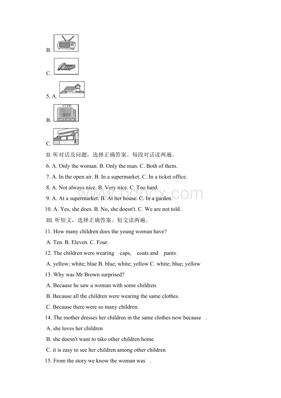 外研版英语七年级下册第二次月考测试题及答案一.docx_第2页