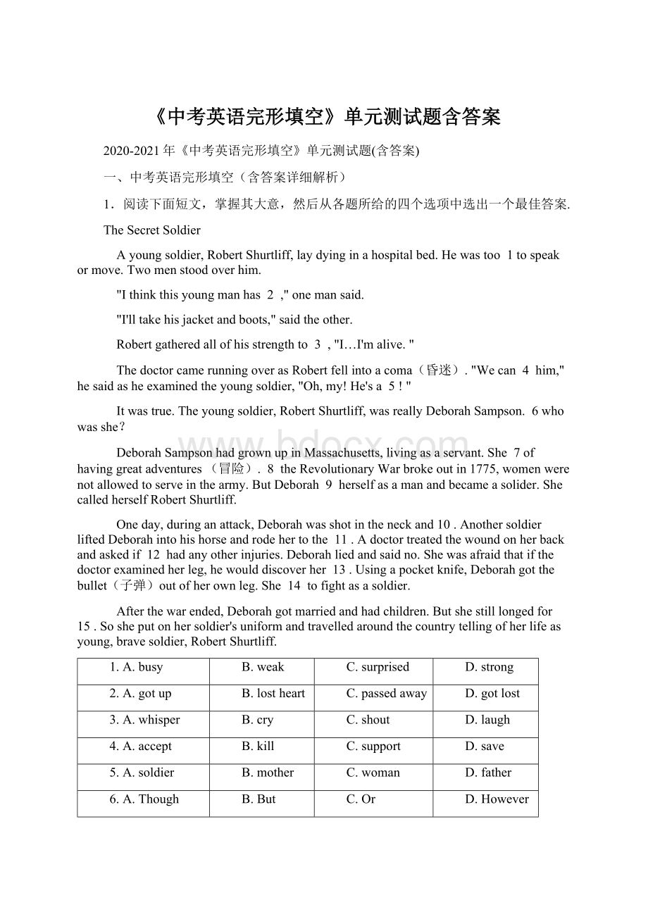 《中考英语完形填空》单元测试题含答案Word文档格式.docx