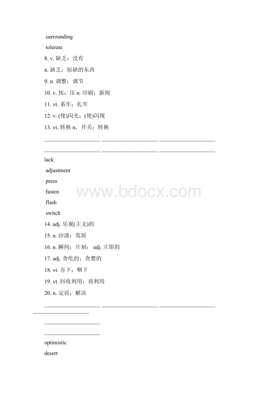 广东省届高考英语一轮复习 M5 Unit 3 Life in the future精品学案 新人教版.docx_第2页