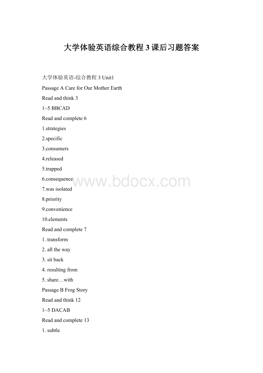 大学体验英语综合教程3课后习题答案.docx_第1页