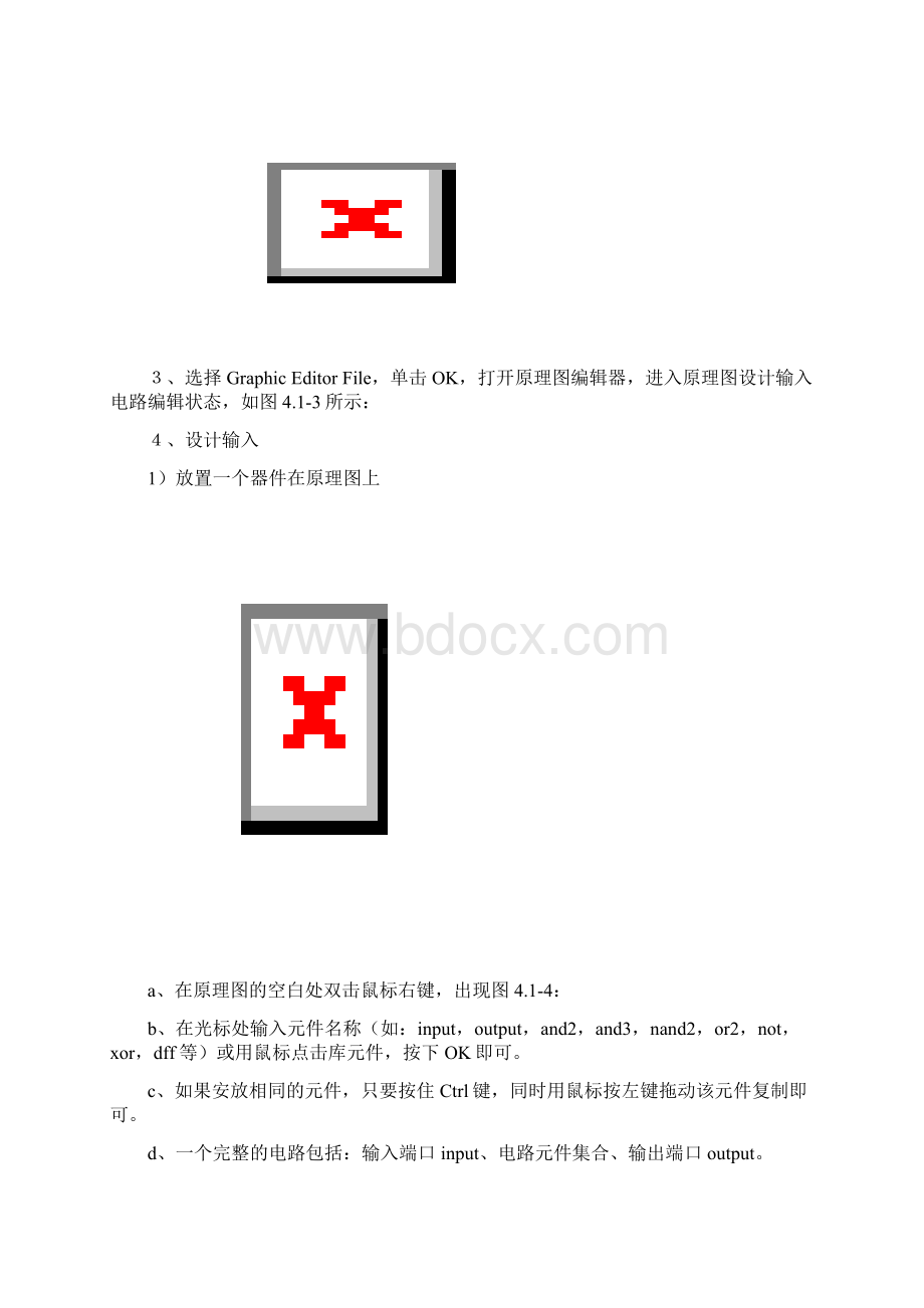 EDA实验38译码器的设计Word文件下载.docx_第2页