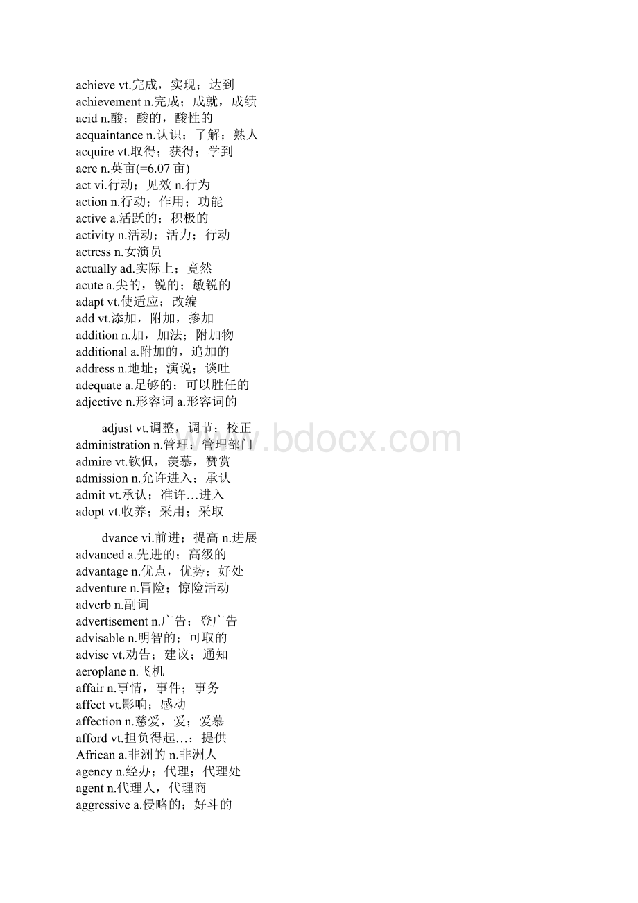 大学英语四级考试词汇表.docx_第2页