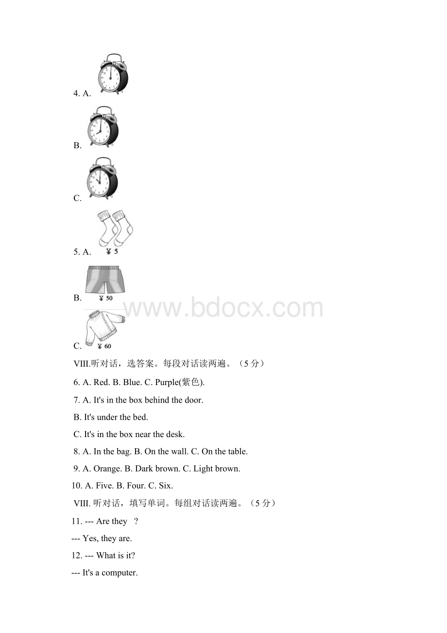 七年级英语上册Unit7 How much are these socks单元练习 人教新目标版.docx_第2页