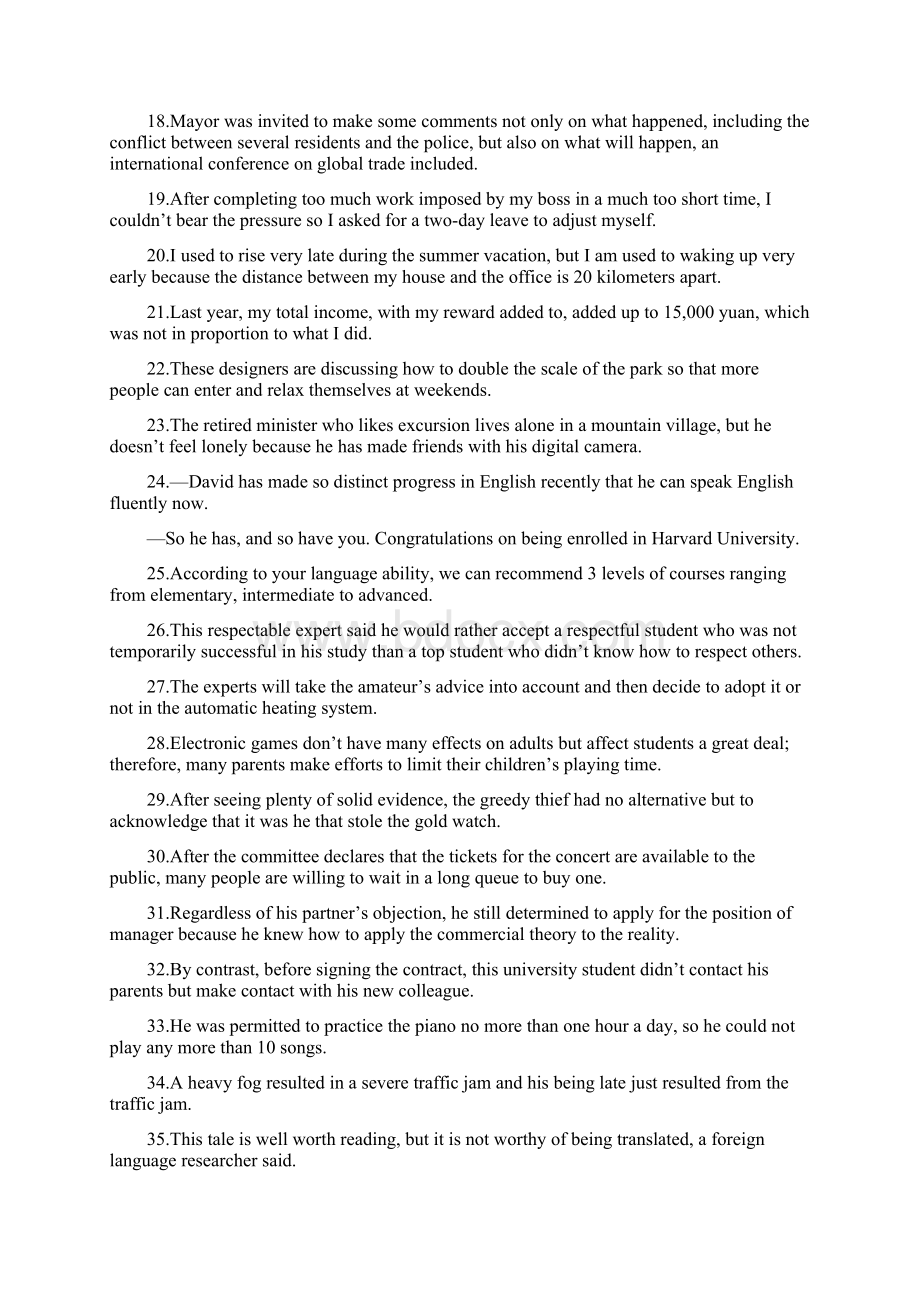 学生版英译中200个句子涵盖了高中英语4500词汇.docx_第2页