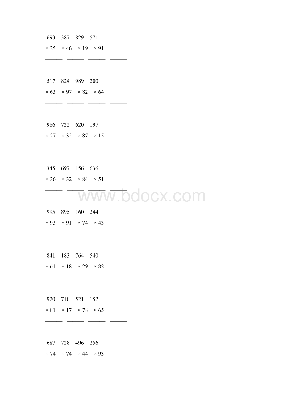 人教版四年级数学上册三位数乘两位数竖式计算题 3.docx_第2页