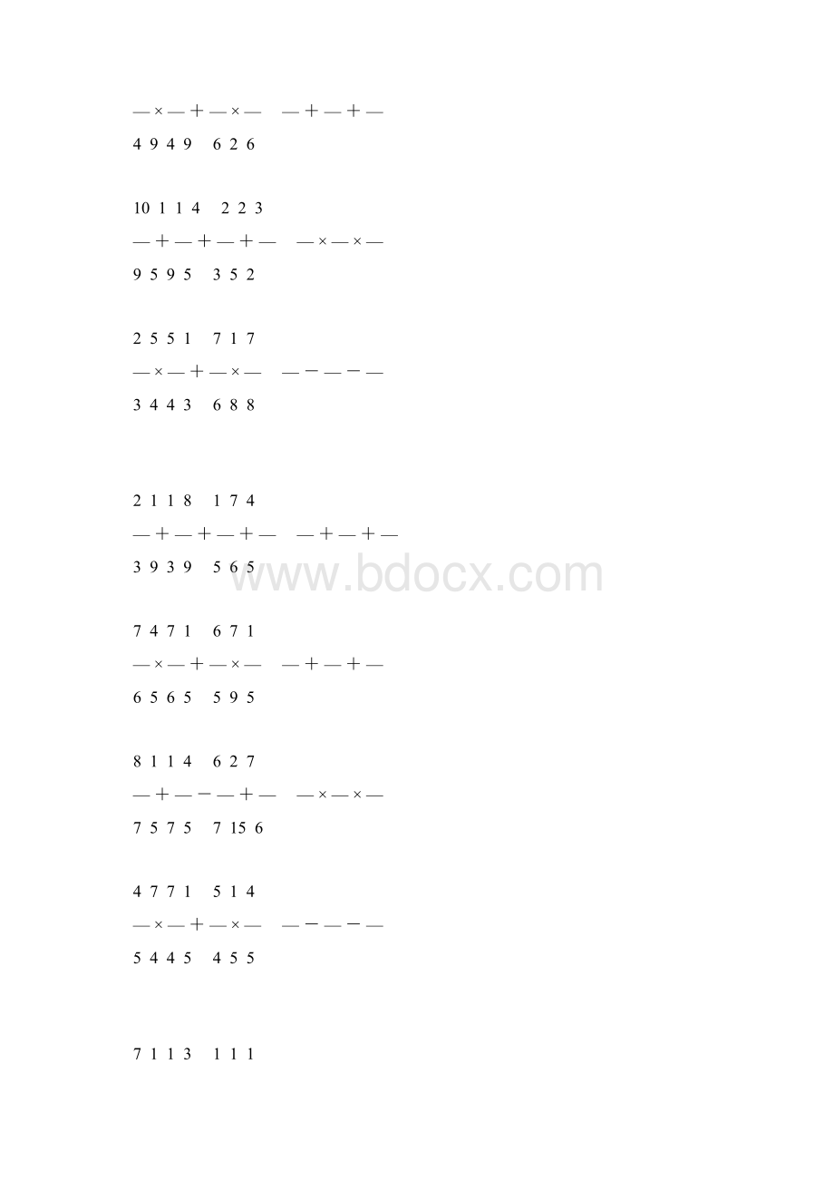 新编小学六年级数学上册简便计算大全 30.docx_第3页