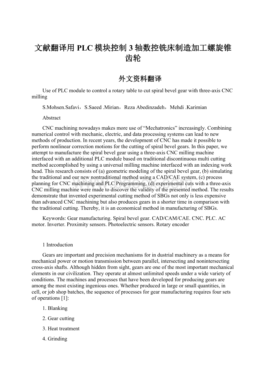 文献翻译用PLC模块控制3轴数控铣床制造加工螺旋锥齿轮.docx_第1页