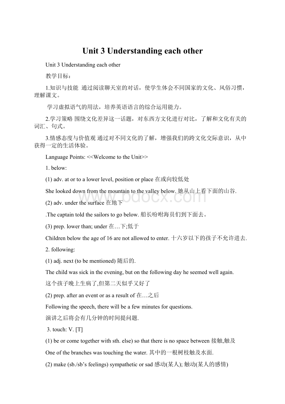 Unit 3 Understanding each otherWord下载.docx