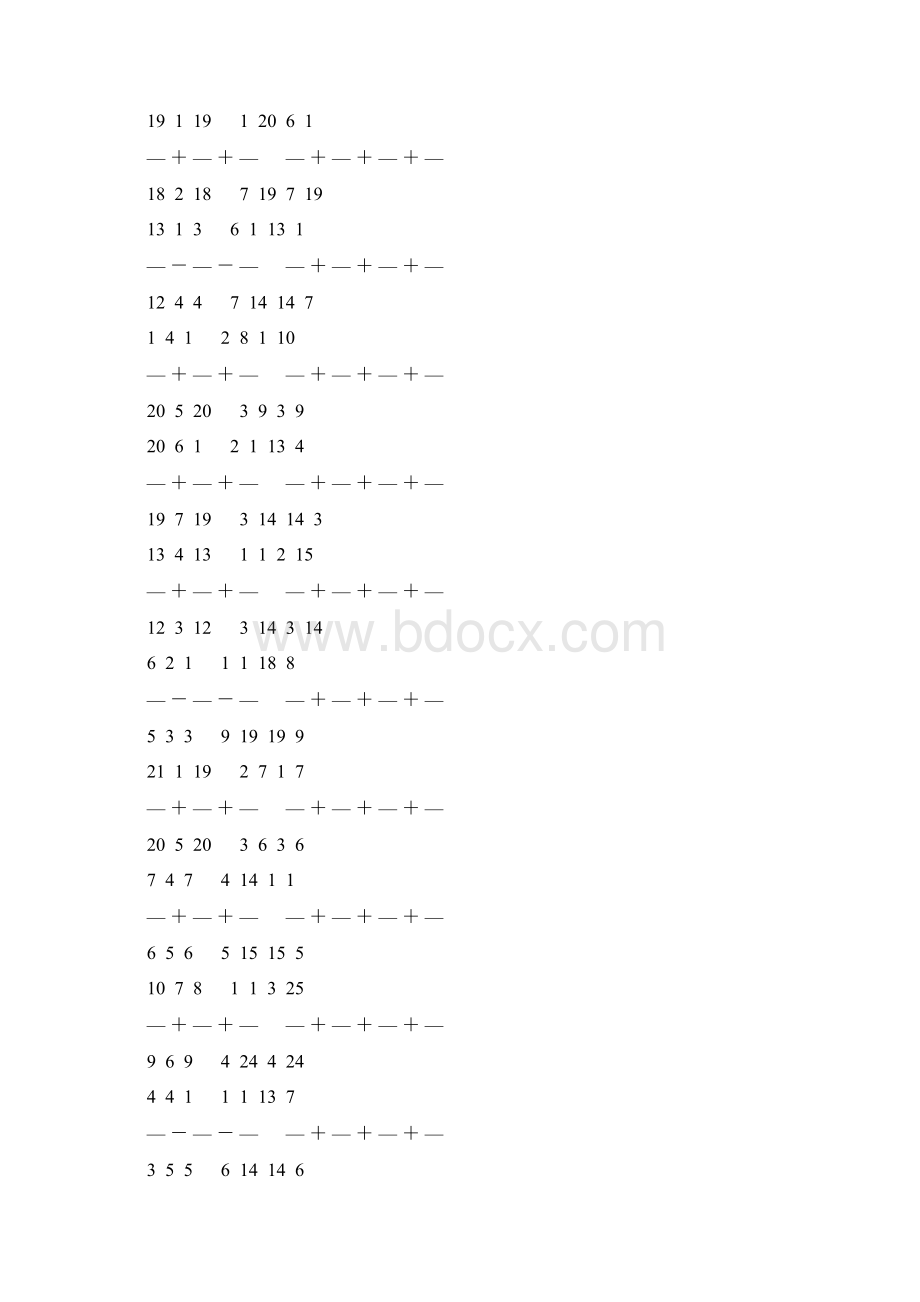 分数加减法简便计算大全 13.docx_第2页