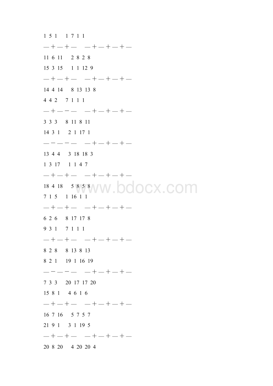 分数加减法简便计算大全 13.docx_第3页