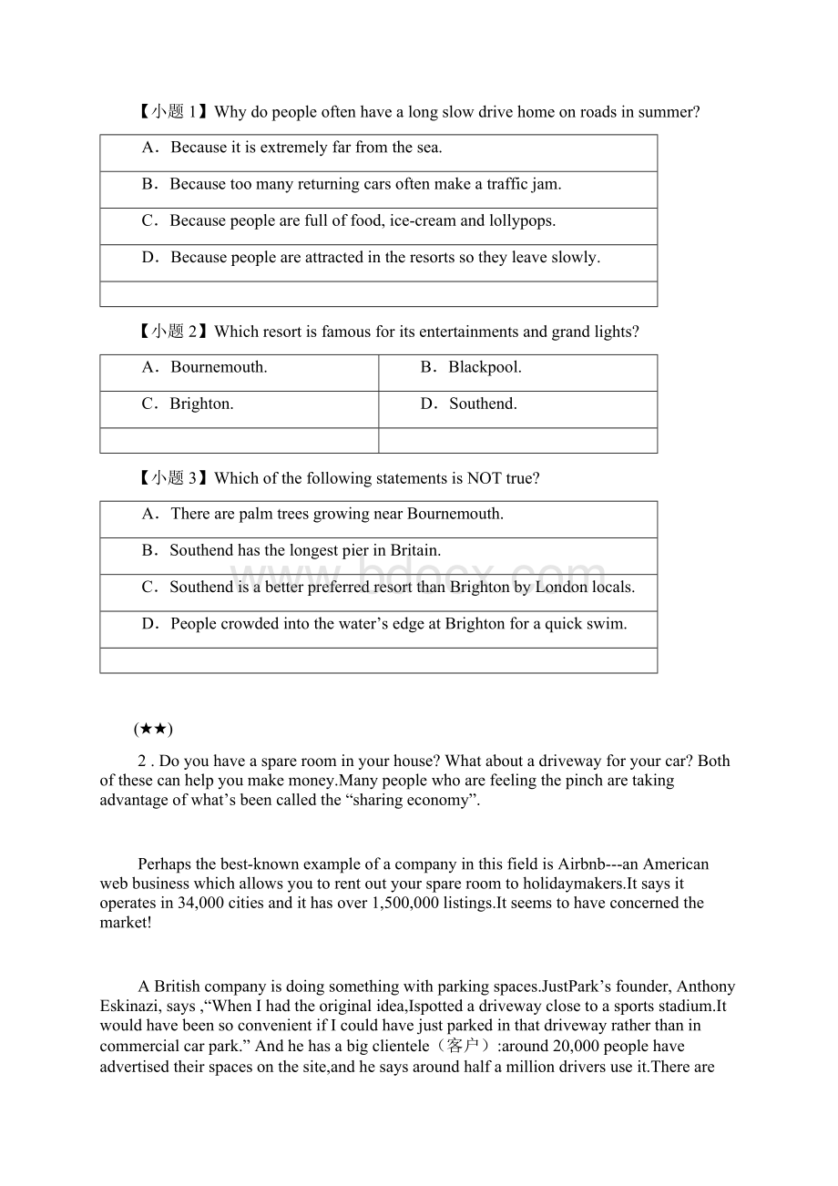 山东省栖霞市第一中学学年高一月考英语试题word无答案.docx_第2页