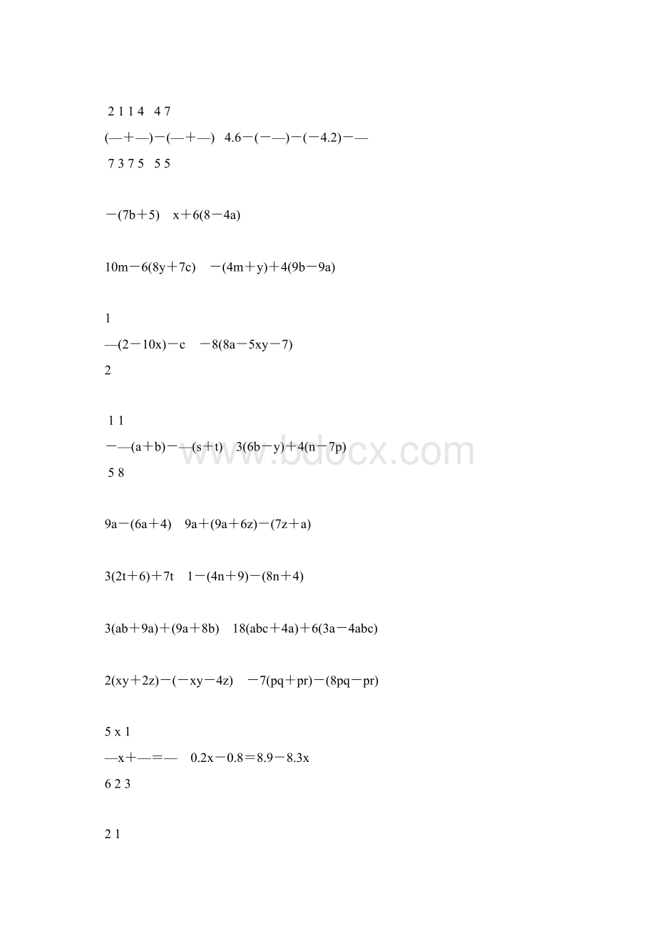 初一数学上册计算题天天练 92.docx_第3页