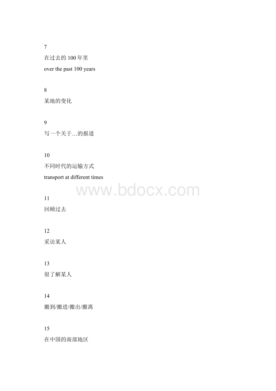 8B UNIT12重点词组句型及语法复习提纲文档格式.docx_第2页