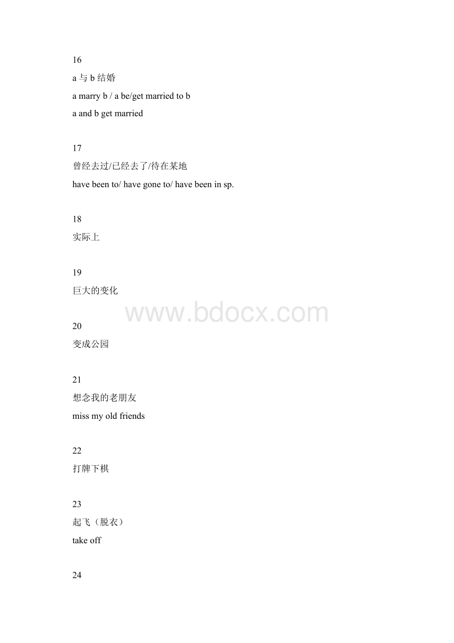 8B UNIT12重点词组句型及语法复习提纲文档格式.docx_第3页