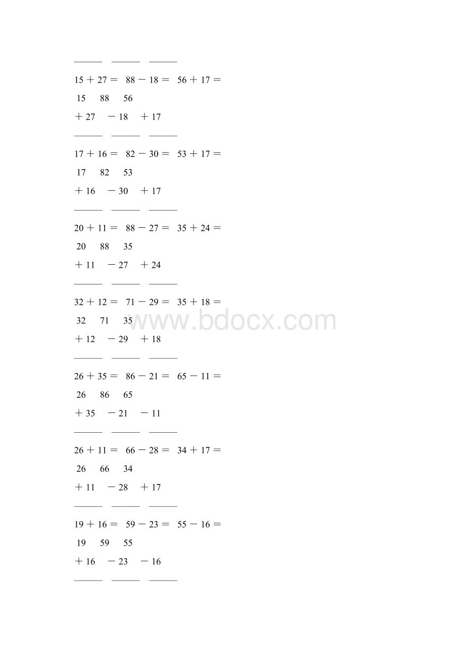 小学二年级数学上册100以内的加减法笔算练习题 123Word下载.docx_第2页