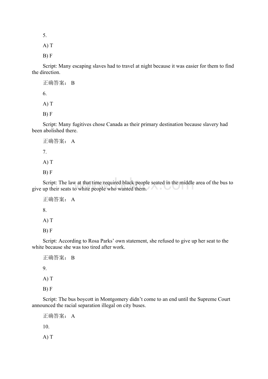 全新版大学英语学习大厅综合教程第二单元A卷Word文件下载.docx_第2页