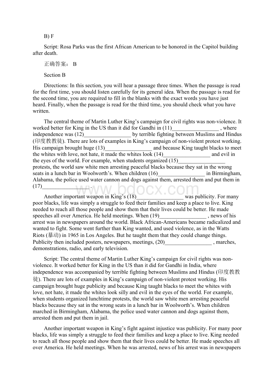 全新版大学英语学习大厅综合教程第二单元A卷Word文件下载.docx_第3页