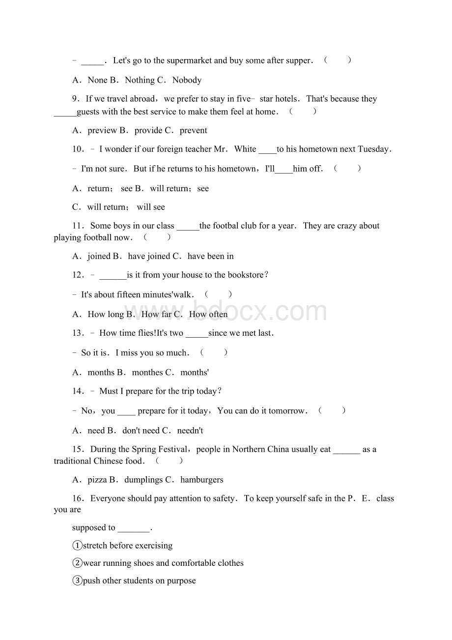 黑龙江省哈尔滨市中考英语试题.docx_第2页