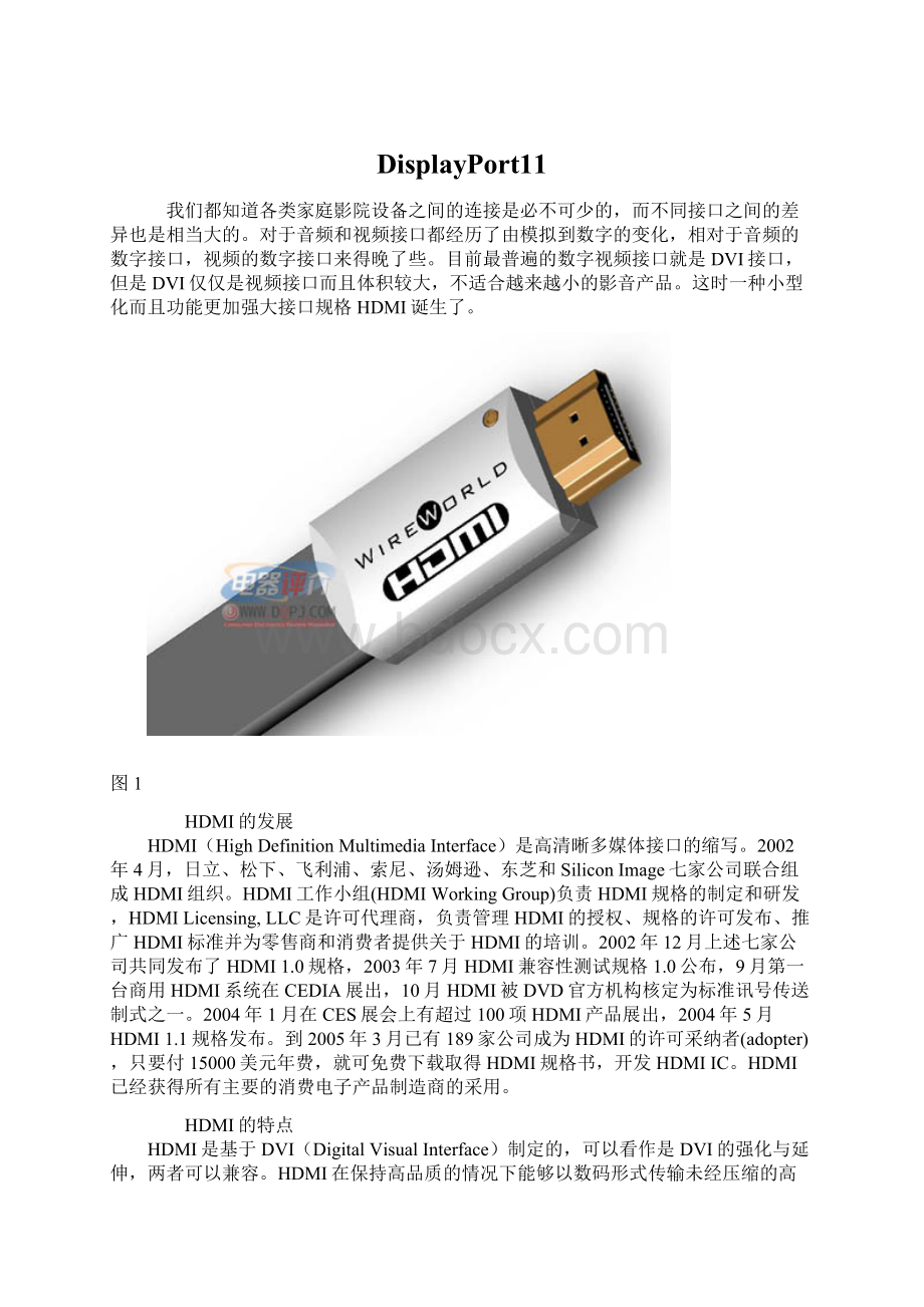 DisplayPort11.docx