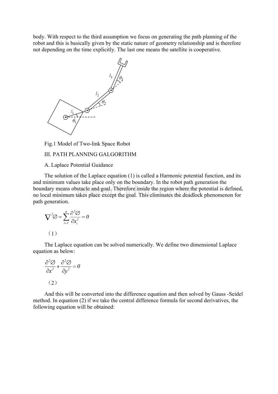 空间机器人防撞路径规划中英文对照外文翻译文献.docx_第3页