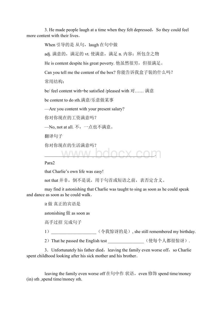 unit 3A Master of nonverbal humour 导学案二Word文件下载.docx_第2页