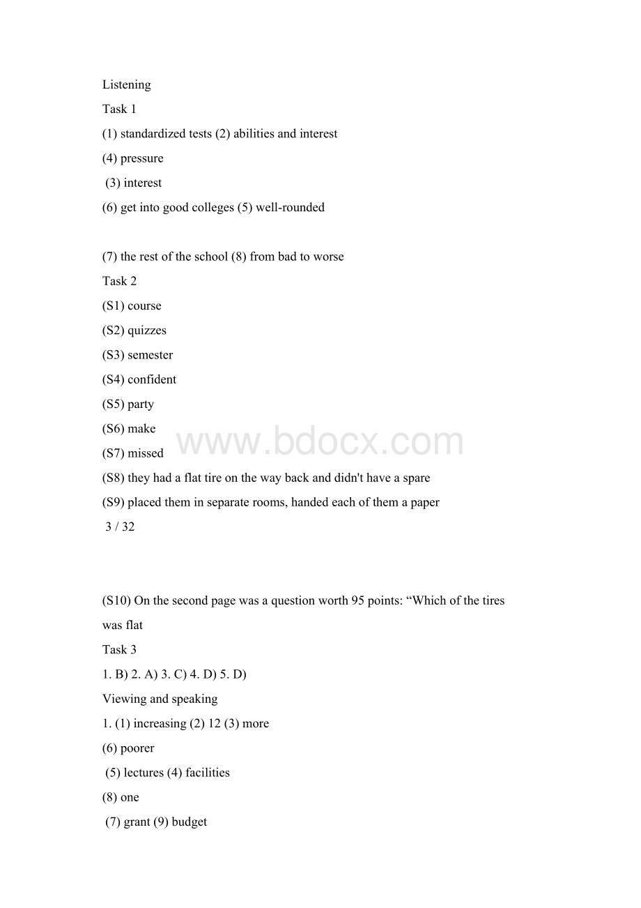 20XX新视野大学英语视听说教程第二版3参考答案.docx_第3页