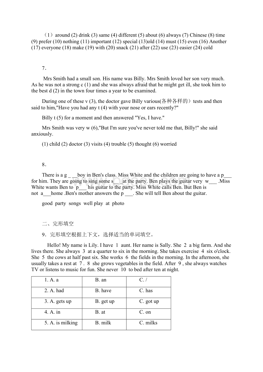 小学英语首字母填空练习题.docx_第3页