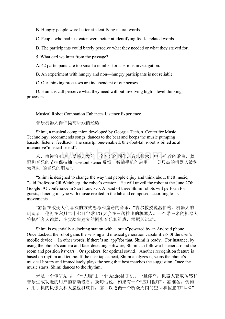 职称英语理工类ABC级密卷名师押题.docx_第3页